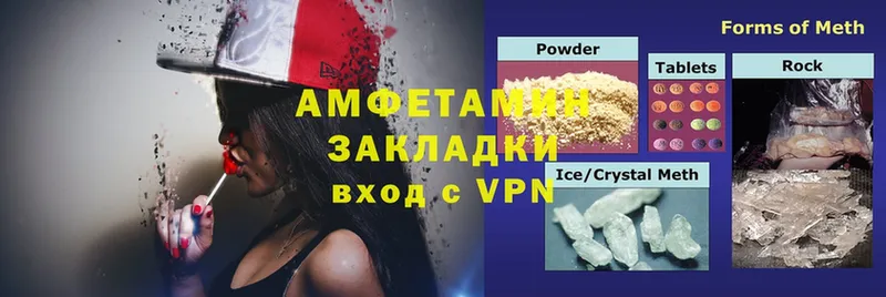 blacksprut маркетплейс  наркошоп  Ишим  Amphetamine 98% 