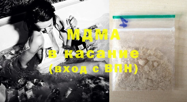 MDMA Белоозёрский