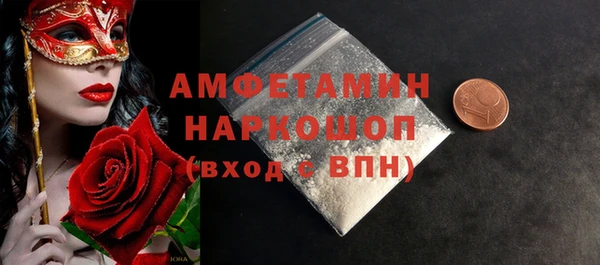 MDMA Белоозёрский