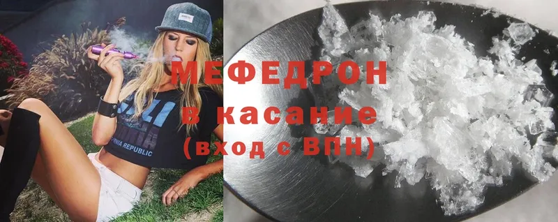 shop наркотические препараты  цена наркотик  Ишим  МЕФ mephedrone  OMG как зайти 